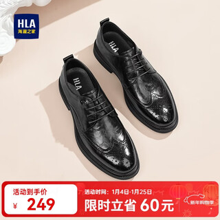Hailan house hla leather shoes men's business casual brogue autumn and winter derby shoes men's haapxm2dao093 black 42
