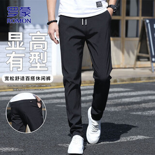 Romon pants men's winter new men's business casual pants trendy slim commuter straight trousers black 36