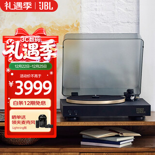 Jbl music waltz spinner bt vinyl record player wireless bluetooth professional audiophile gramophone turntable cd level record player black gold high-end gift