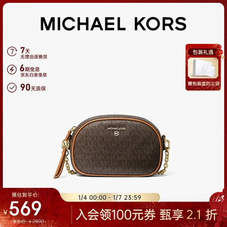 Michael kors gift luxury mk women's bag jet set charm shoulder crossbody bag round cake bag small dark brown