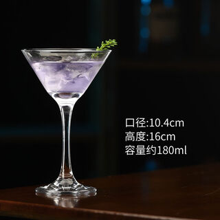 Fantasy martini glass bar cocktail glass liqueur glass tall glass drunken bartending margarita glass martini glass 180ml
