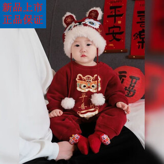 Disney (disney) baby plush new year's eve clothing 2026 winter baby red jumpsuit newborn full moon clothing outing romper suit red romper suit (excluding hat and socks) 36cm 80