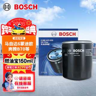 Bosch (bosch) oil filter 0020 ford mondeo escape escape ruiji focus mazda 3cx7 m68