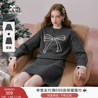 Xiangying gray knitted suit women's spring 2026 new bow sweater short skirt new year's warm clothes complete outfit dark gray s