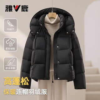 Yalu 2025 winter new down jacket women's loose versatile casual short thickened 90-fleece windproof warm jacket black s recommended 120jin jin is equal to within 0.5kg