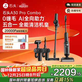 Roborock a30 pro combo floor scrubber, multi-purpose in one machine, 0 lint 180, ultra-thin flat lay, 90 sterilization, suction, mopping and washing all-in-one automatic cleaning household mopping machine