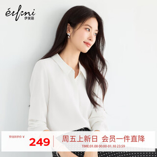 Eveli (eifini) endorsed by jiang xin, best-selling for ten years, not easy to wrinkle, simple and must-have shirt for work, women's spring and autumn commuting white top, original white m 100-110jin jin equals 0.5 kg