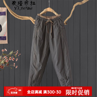 Yj.boshe commuting contrast color padded thickened harem pants women's winter small leg pants literary loose slim long pants wearing cotton pants gray cotton pants m