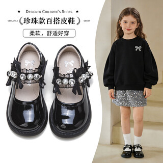 Fuluo mi girls' leather shoes spring and autumn fashionable soft sole princess shoes girls campus performance fashion shoes shadow black 33