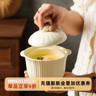 Sheli ceramic double-eared stew pot with lid for stewing household bird's nests for one person, small soup cup, steamed fish maw and peach gum, creamy yellow small size + spoon 4 inches - can be stewed in a microwave oven and immersed in water
