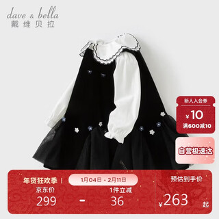 David bella children's dress girls skirt shirt two-piece set baby girl fashionable autumn clothing