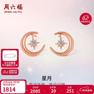 Saturday fuhong 18k gold diamond stud earrings for women, rose gold diamond earrings w0910869, a pair of new year gifts