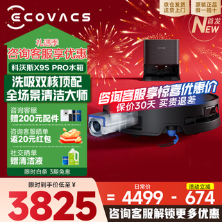 Ecovacs. consult customer service to get a surprise price.