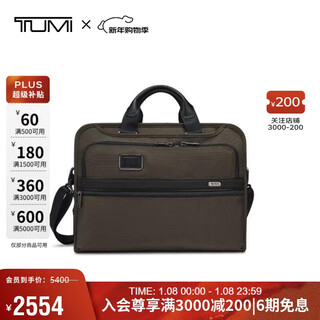 Tumi gen4.3 men's handbag outdoor travel sports and leisure ballistic nylon willow color summer travel