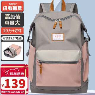 The ninth city (v.nine) backpack women's travel backpack men's large capacity 15.6-inch computer bag water-repellent high school student bag