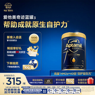Aptamil essensis miracle blue can hmo infant formula milk powder stage 3 (1-3 years old) 900g