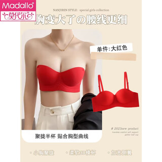 Modal strapless underwear for women with small breasts, non-slip, large, no rims, anti-sagging, thickened comic cup, seamless bra, red s 32/70ab, suitable for 75-95jin jin is equal to 0.5kg