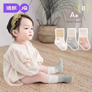 Jingqi baby socks, spring and autumn style, 0 to 3 months, newborn type a baby, boneless mid-calf socks, cotton socks, winter, travel car (all seasons cotton style), 3 pairs, 1-3 years old, m size