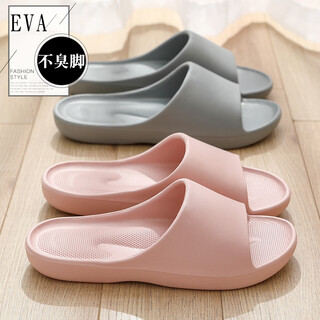 Bermuda qingchen eva anti-odor anti-slip slippers for women's home room 2026 bathroom arch support massage slippers for men rose red 36-37 standard size