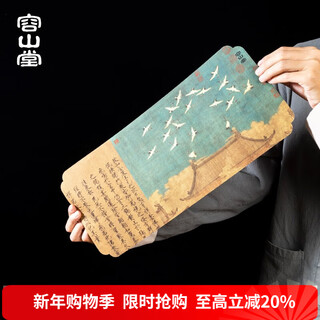 Rongshantang diatom mud powerful water-absorbent tea mat zen tea towel national trend tea coaster dry soak host seat painted tea ceremony accessories diatom mud absorbent tea mat 45*20-ruihetu