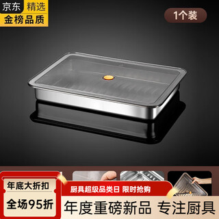 Fissler imported from germany original 316 stainless steel dumpling box food grade freezing special food grade dumpling speed micro vacuum preservation 32x23x6cm