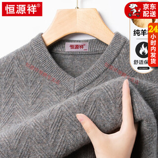 Hengyuanxiang high-end wool sweater men's 100% pure wool knitted fleece thickened v-neck autumn and winter middle-aged dad base sweater green camel gray m 165