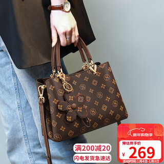 Love sea bag women's bag crossbody bag single shoulder large capacity handbag mother bag birthday new year gift for girls and girlfriends