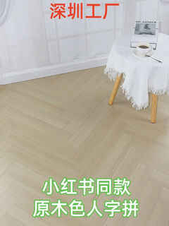 Jieyunmao herringbone 12mm thick laminate wood floor door installation fishbone splicing environmentally friendly waterproof wear-resistant shenzhen personalized washable base material high-end customized herringbone splicing 1