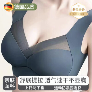 Bibk german quality all-in-one fixed latex cup underwear, seamless ice silk thin section, beautiful back and chest, no wire rims for sports, skin color l 80-100jin jin equals 0.5kg