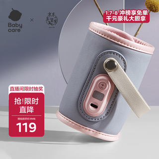 Babycare baby bottle cover bottle protective bag bottle protective case convenient to carry bottle insulation cover moen blue