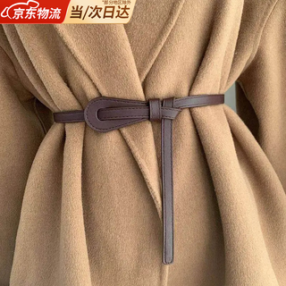 Jioesc girdle women's decorative versatile thin belt with coat suit sweater dress waist small belt fashionable and simple coffee color 110cm