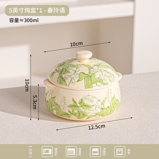 Tuojin germany imported high-quality high-quality stew pot steamed egg cup household binaural ceramic steamed egg bowl for soup and water-proof stew with lid chunlingyu-double-eared stew pot