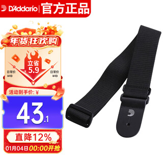 D addario pws100 canadian original imported polypropylene folk guitar electric guitar acoustic guitar universal strap black