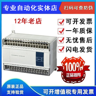 Brand new xinjie plc xc-32t4-e jiangsu, zhejiang and shanghai