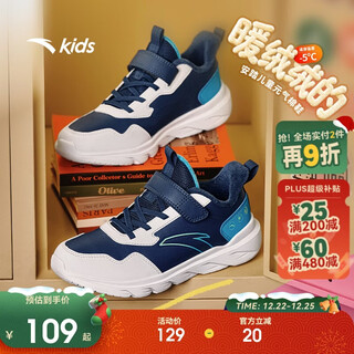 Anta children's sports shoes for boys and girls, cotton shoes for autumn and winter, leather and velvet for older children, warm and energetic running shoes a12546968