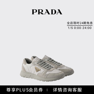 Prada/prada gift men's prax 2.0 regenerated nylon and suede calf leather sneakers cloud gray 41 (7)