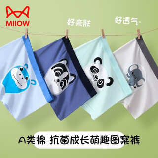 Miiow 4-pack children's underwear men's pure cotton boxer briefs medium-sized boys 3-15 years old boys shorts boxer briefs 1919# high quality 4/pack 180 xl weight 45-55jin jin equals 0.5 kg height 125-135