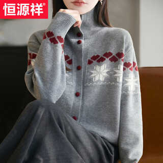 Hengyuanxiang new year red fair isle jacquard knitted cardigan women's 2026 new style large size women's tops autumn and winter sweater light gray m