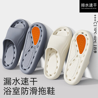 Red bean bathroom quick-drying slippers for women four seasons indoor home furnishing bath non-slip non-smelly foot leakage slippers men's khaki non-slip quick-drying 36-37 standard size inner length 23.5cm