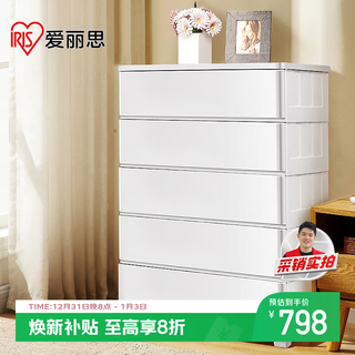 Alice storage cabinet drawer-type baby wardrobe simple storage cabinet environmentally friendly plastic sealed organizing cabinet storage box alice