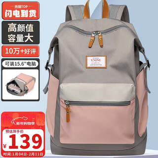 The ninth city (v.nine) backpack women's travel backpack men's large capacity 15.6-inch computer bag water-repellent high school student bag