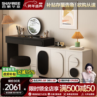 Xiangli huating dressing table bedroom modern simple small apartment panda dressing table drawer cabinet integrated large capacity corner dressing table dressing table with three-color touch round mirror + panda stool 120*40*80cm