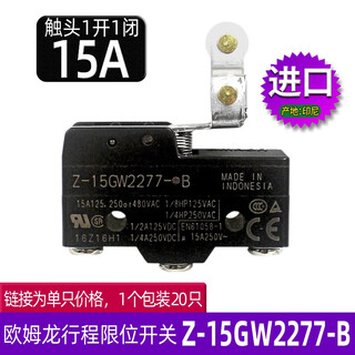 One omron limit z-15gw22 micro switch 2255-2277-22613-15gw2-b z-15gw2277-b