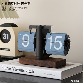 Yuli automatic page-turning clock desktop ornaments retro mechanical watch pendulum table-style technological sense digital electronic clock ornaments matte blue wood base clock
