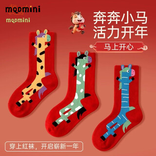 Mqdmini children's socks for the year of the horse red new year's zodiac year mid-tube socks festive trendy boys' autumn and winter socks versatile cartoon running pony 3 pairs 9-12 years old recommended shoe size 32-37