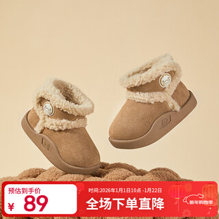 B.duck little yellow duck children's shoes children's cotton boots winter boys and girls plus velvet warm plush short boots 6804 brown rice 22