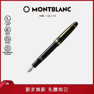 Montblanc montblanc meisterstück 146 series gold-plated fountain pen m tip 13661/132460 new year gift