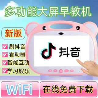 Wjhhwifi multi-functional early education machine for baby eye protection, learning and entertainment, story machine, cartoon player, children using douyin, 10-inch blue machine flagship android wifi network, upgraded version, supports douyin+