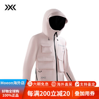 Xbionicx-bionic rhythm snowboard wear ski pants waterproof baby bag ski wear pants 22511 top cherry blossom pink (women's style) xs