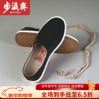Buyingzhai old beijing cloth shoes men's traditional breathable work shoes lightweight mille layer chinese style hemp insoles driving walking shoes black 41